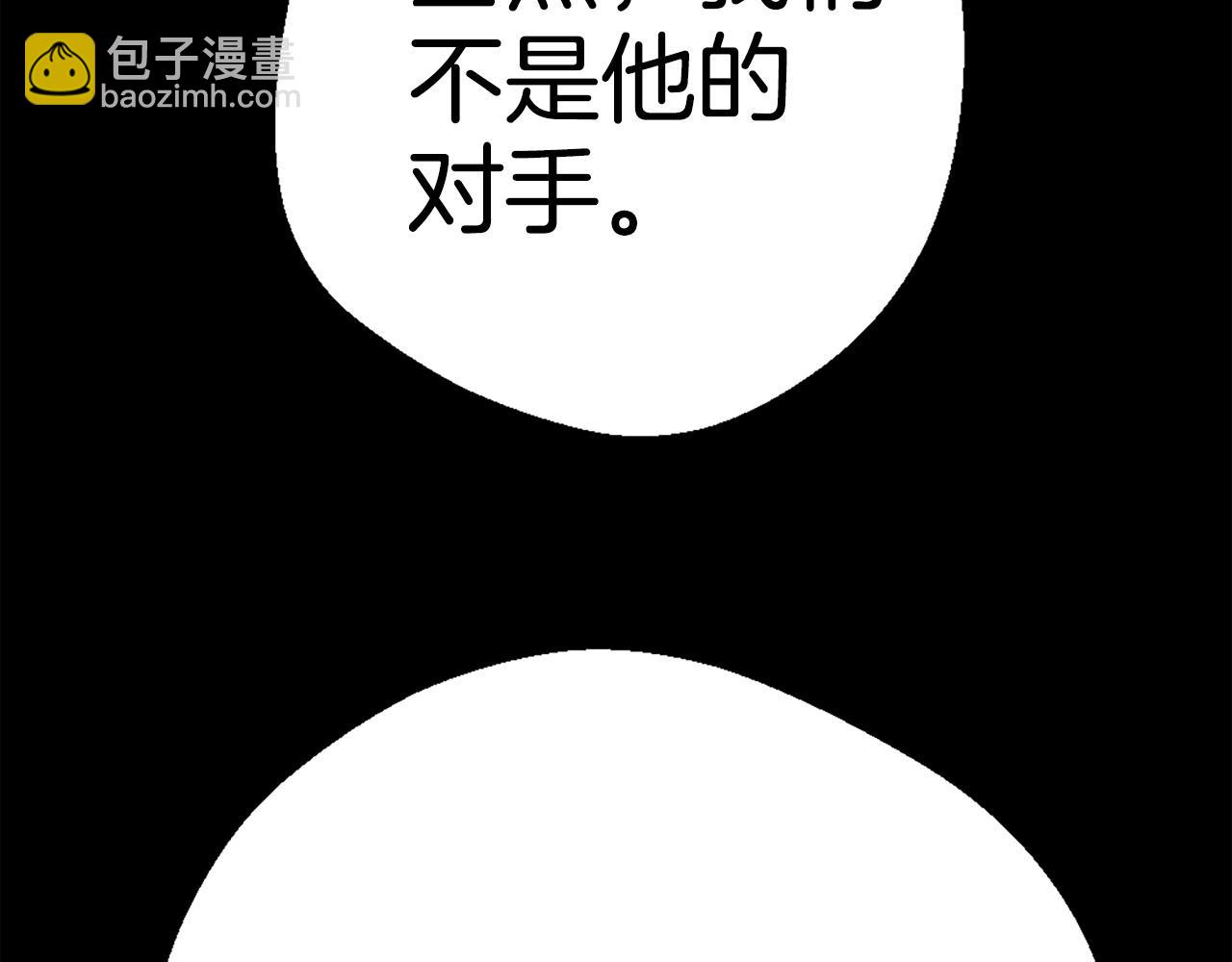 第81话 为了更美好的明天而战70