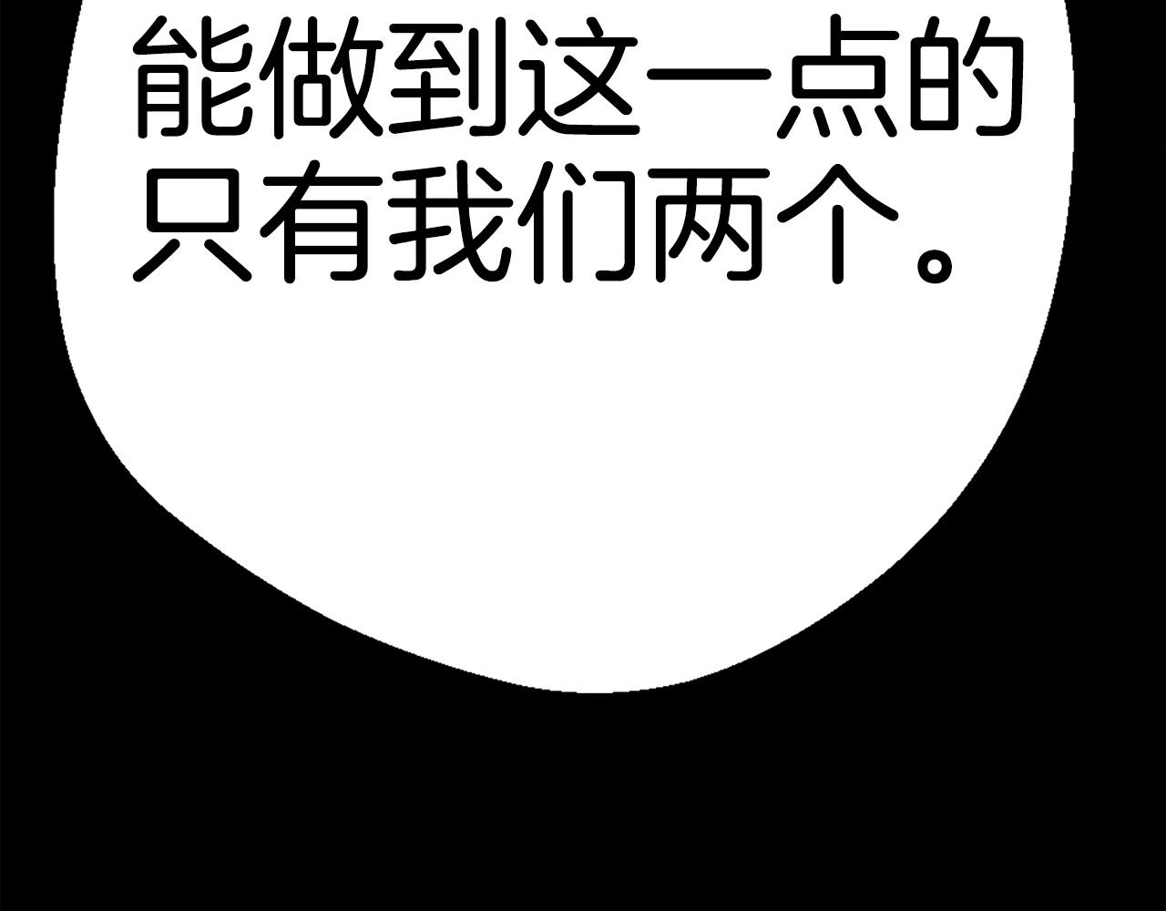 第81话 为了更美好的明天而战74