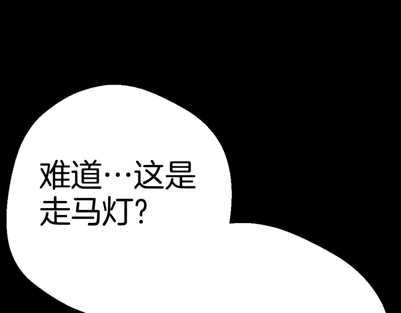 第81话 为了更美好的明天而战9