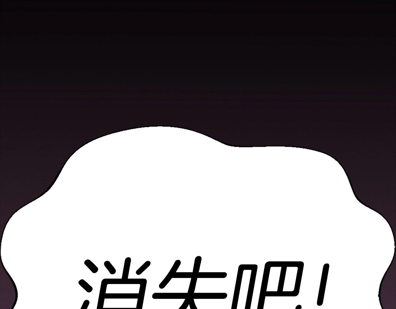 第81话 为了更美好的明天而战95