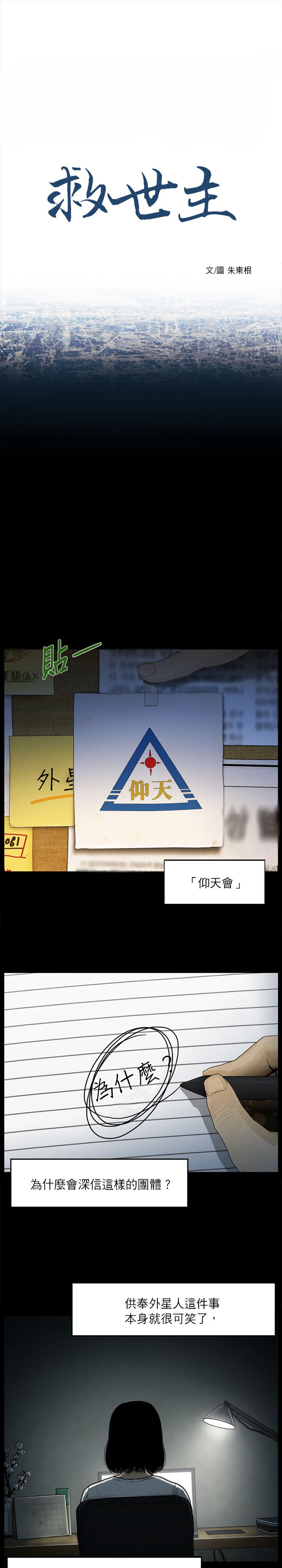 第02话0