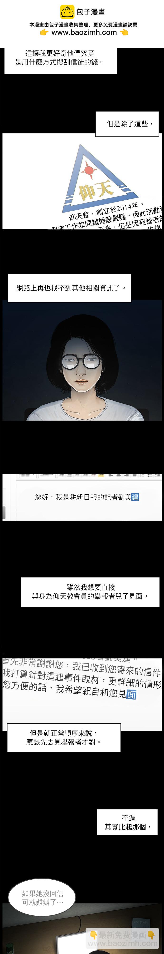 第02话1