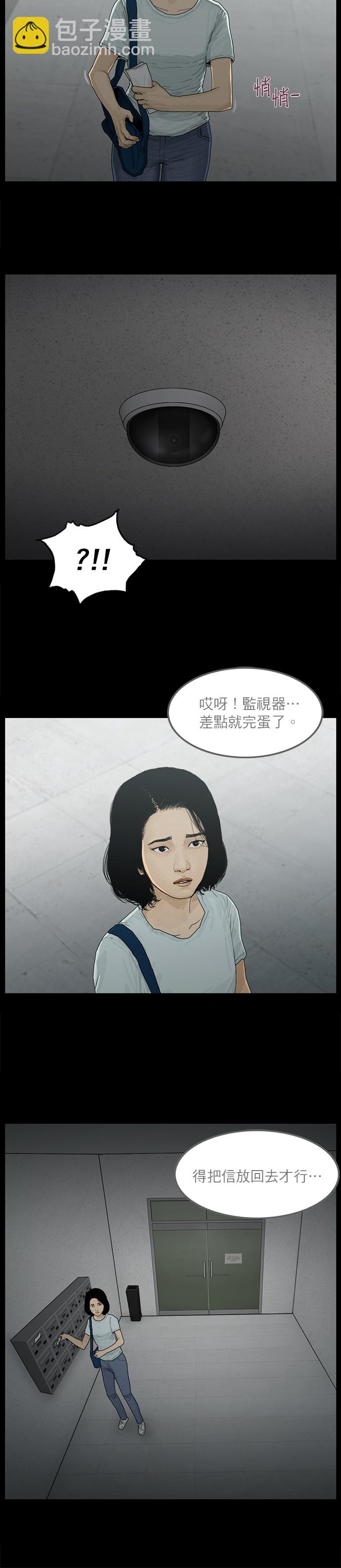 第02话12