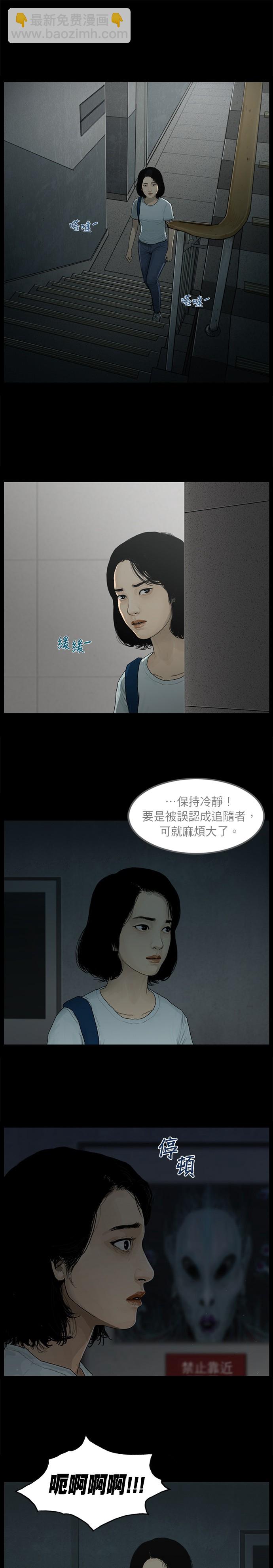第02话13