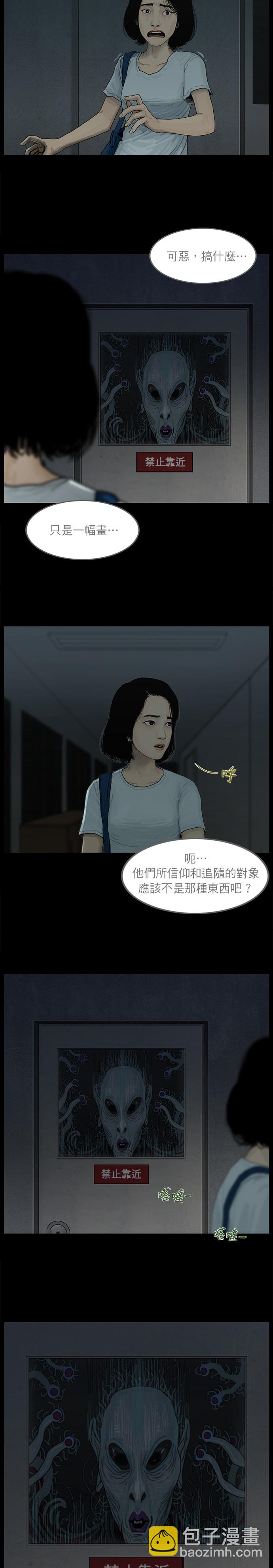 第02话14