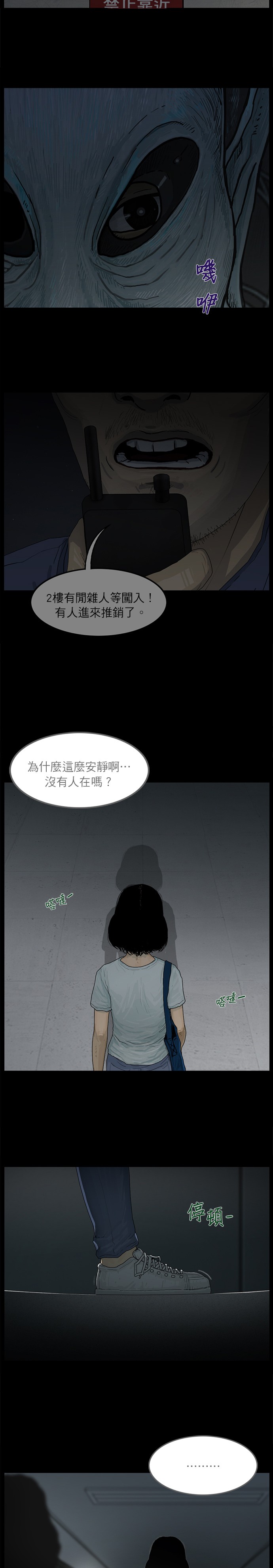 第02话15