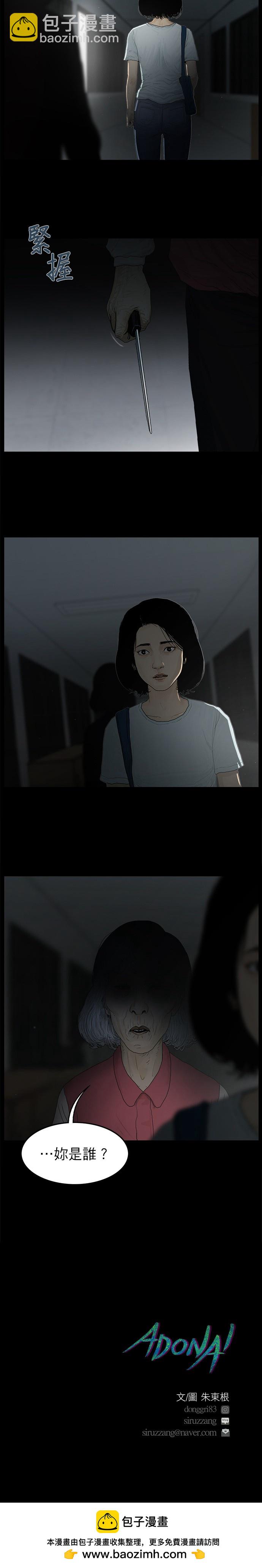 第02话16
