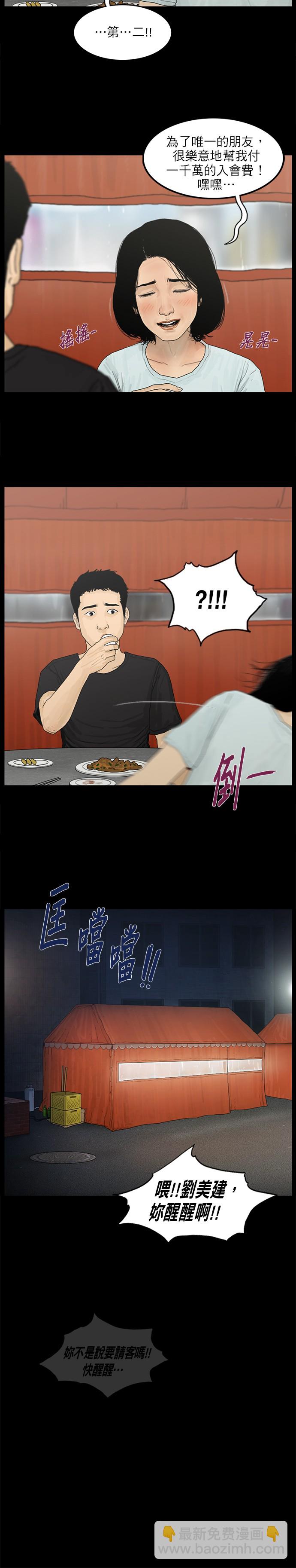 第03话15