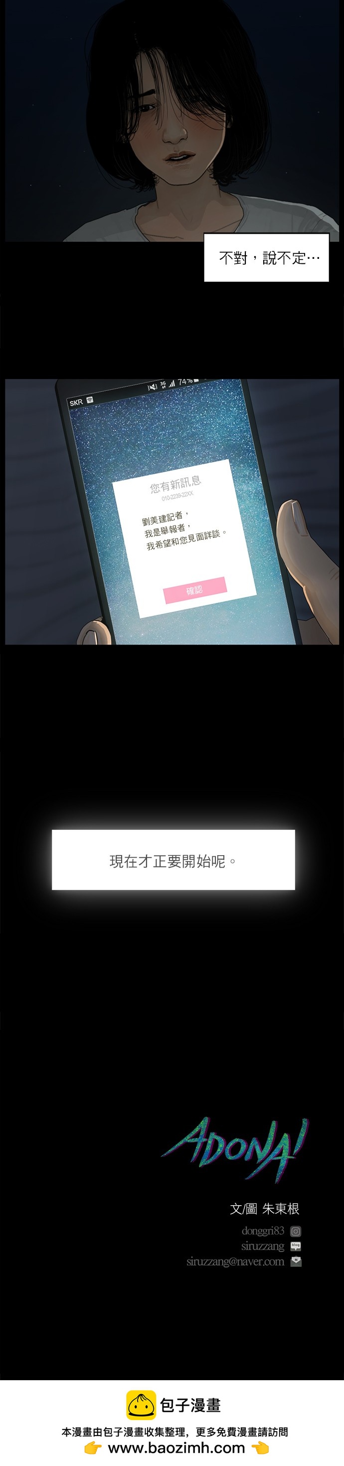 第03话18