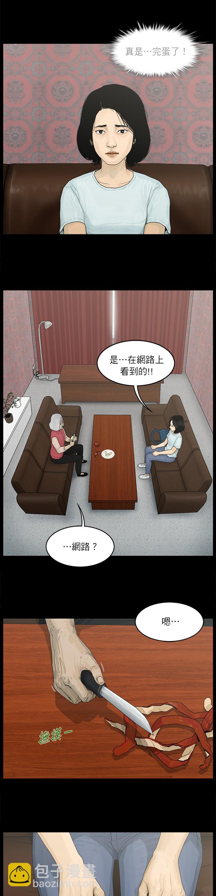 第03话2