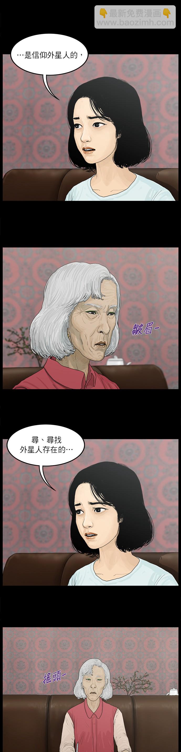 第03话4