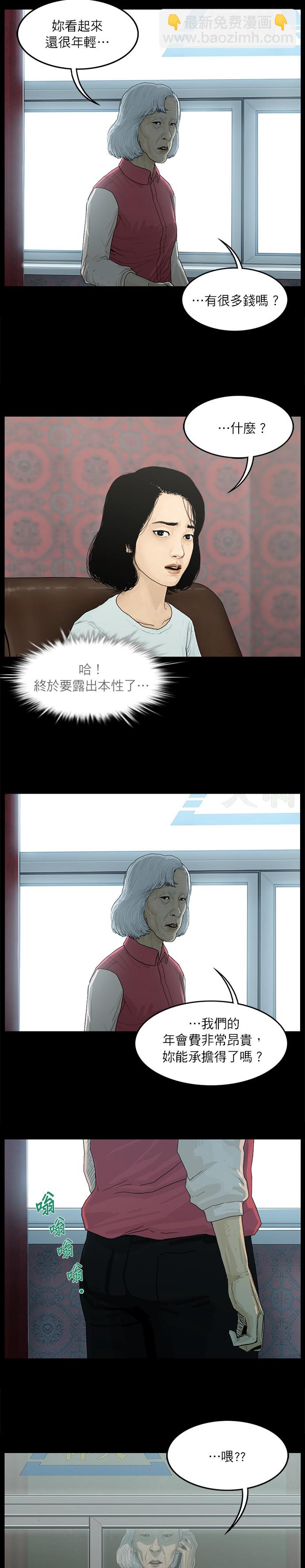 第03话9