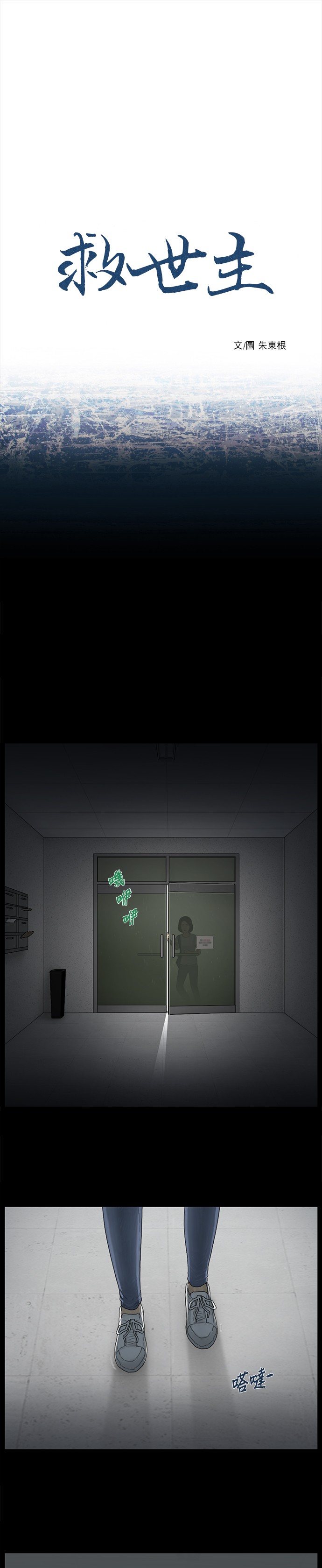 第04话0