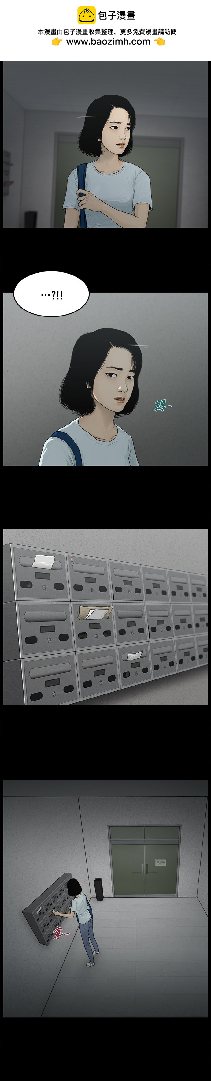 第04话1