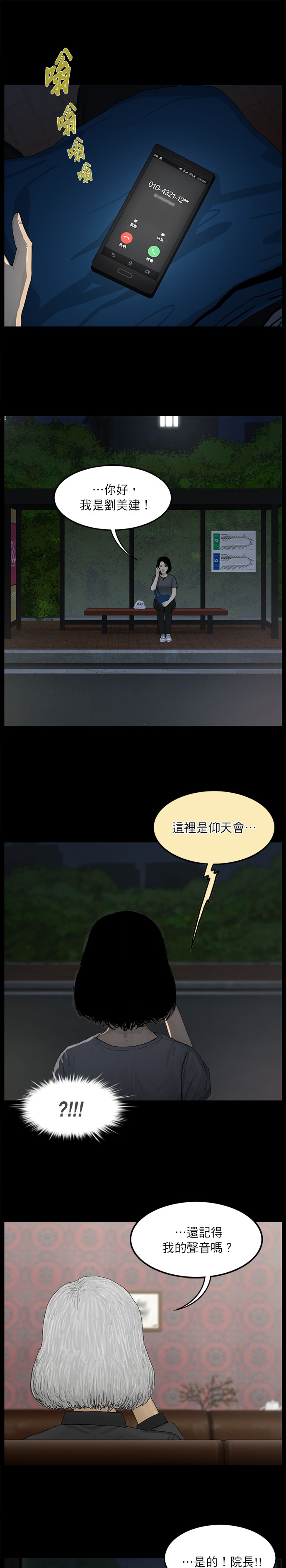 第04话16