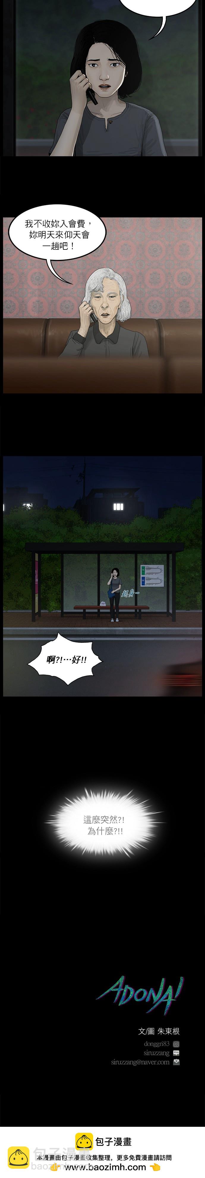 第04话17