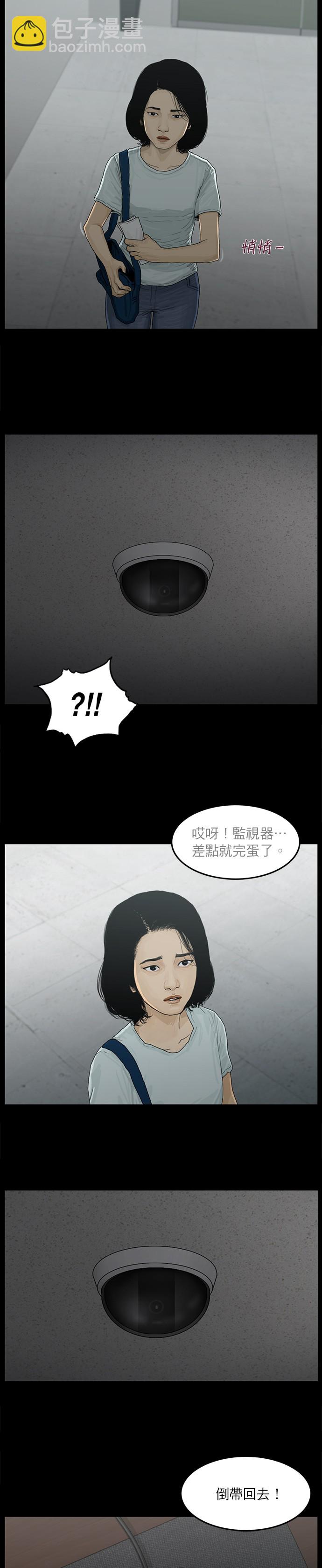 第04话2