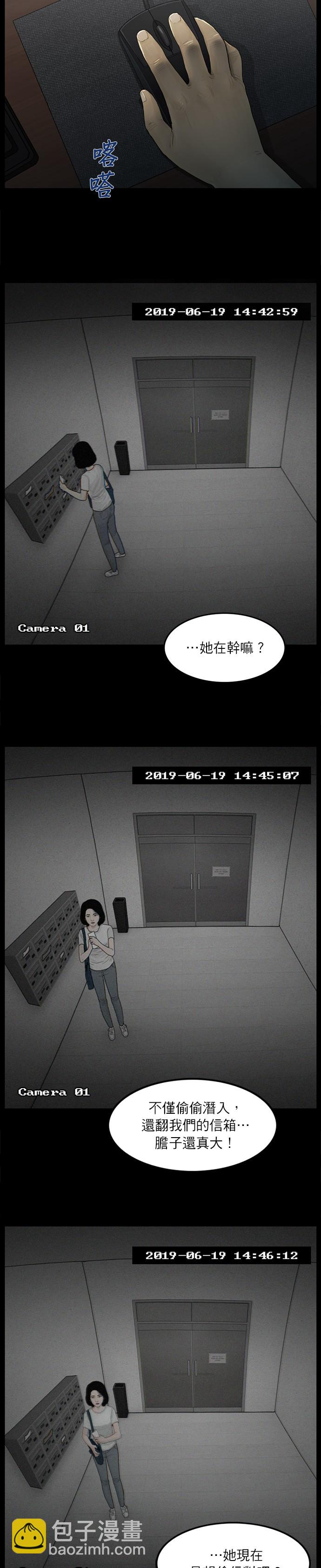 第04话3