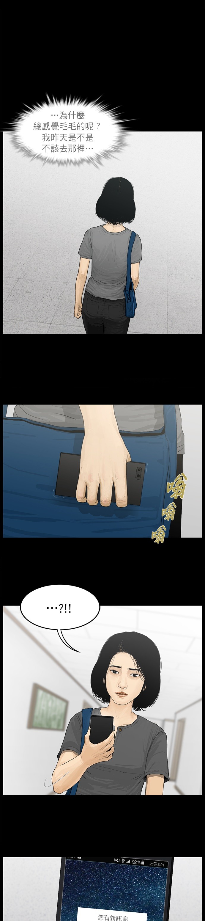 第04话6