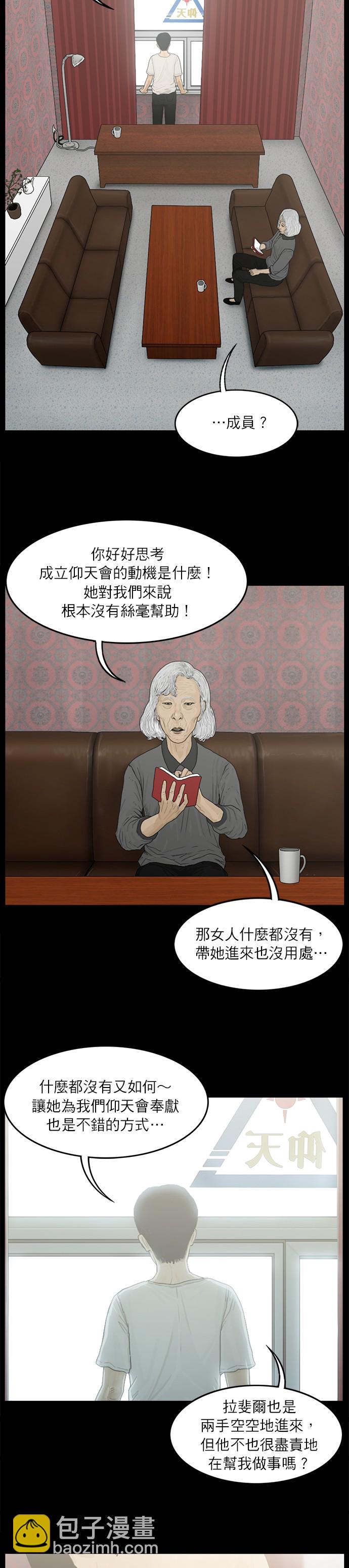 第04话9