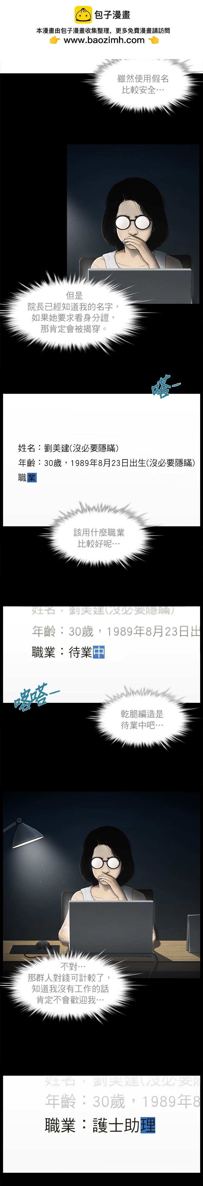 第05话1