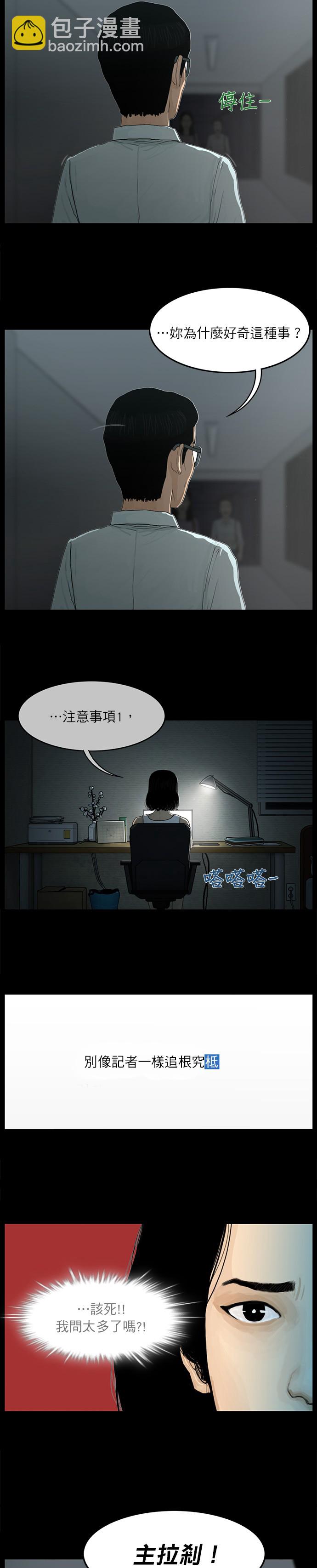 第05话12