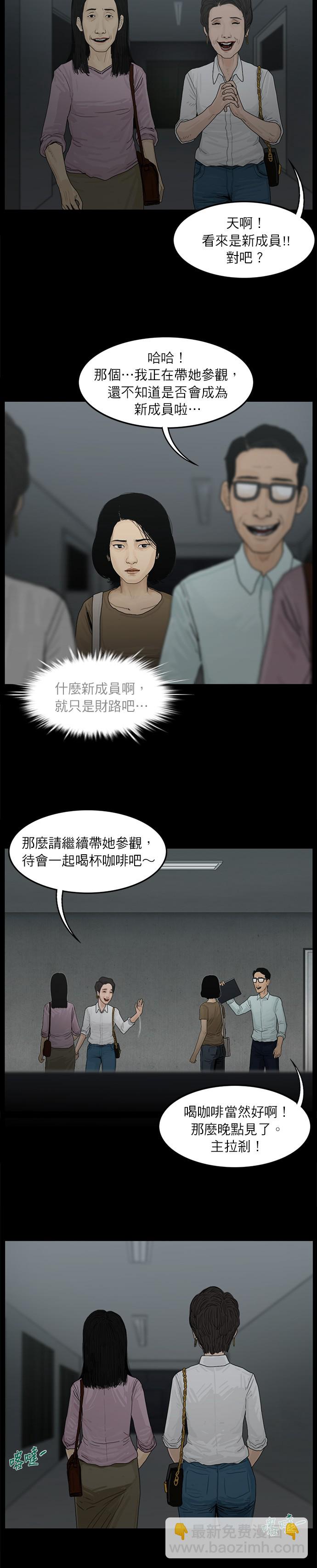 第05话14