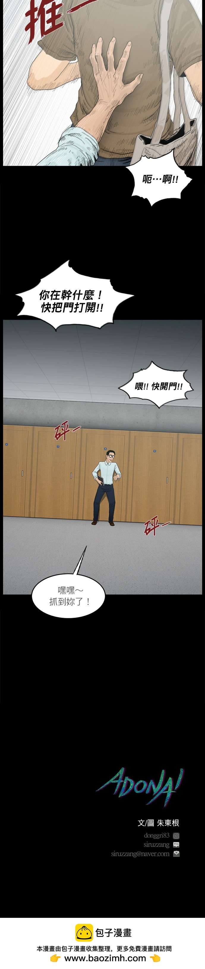 第05话19