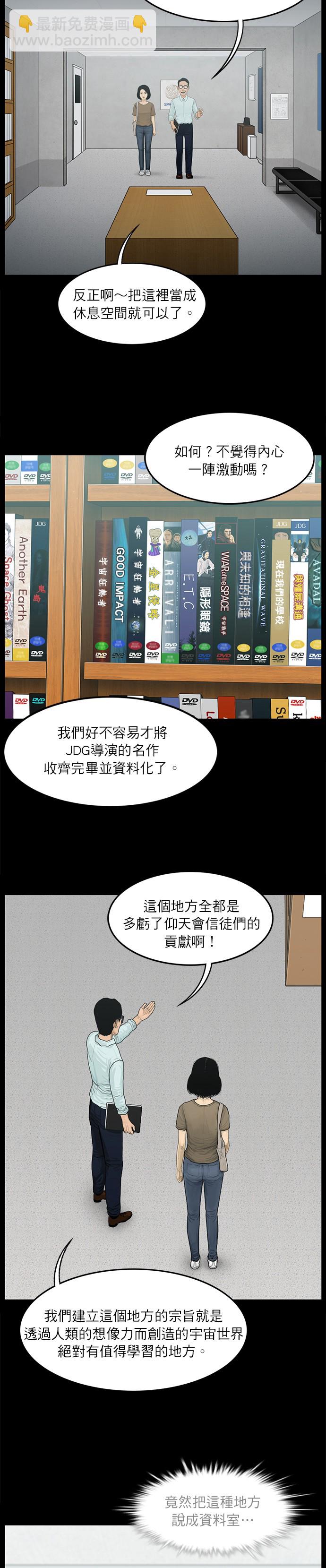 第05话8