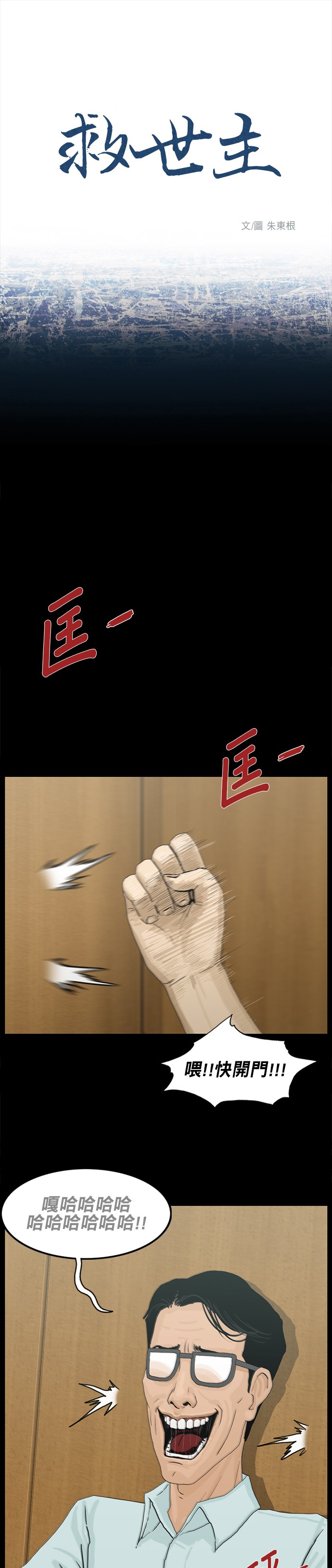第06话0