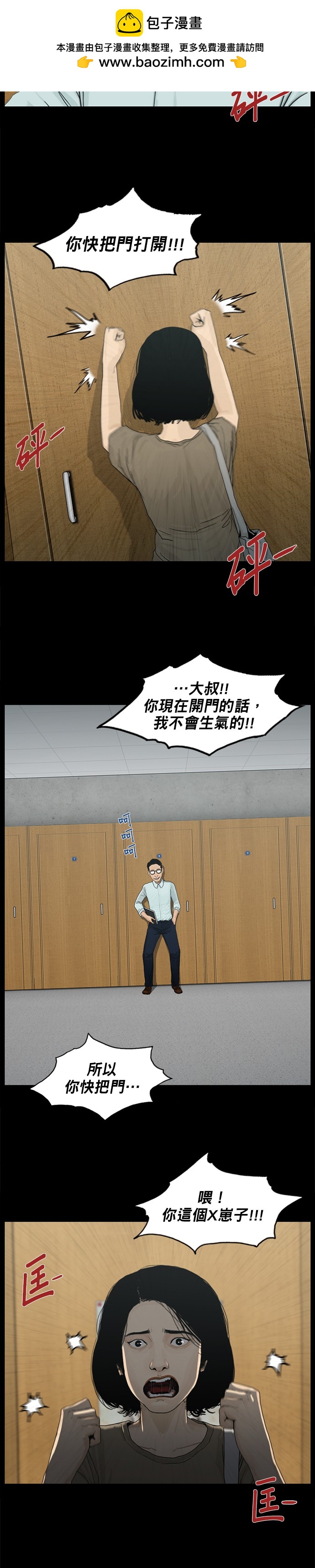 第06话1