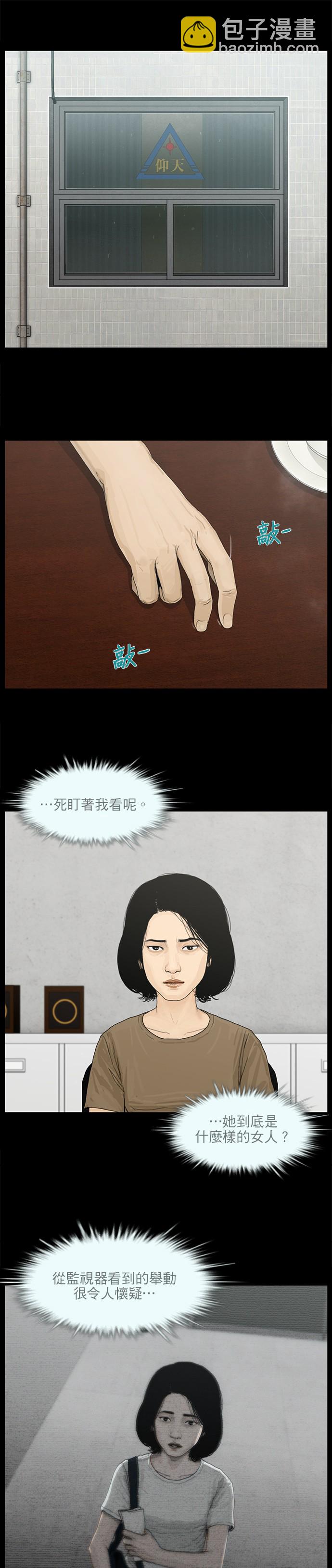 第06话10