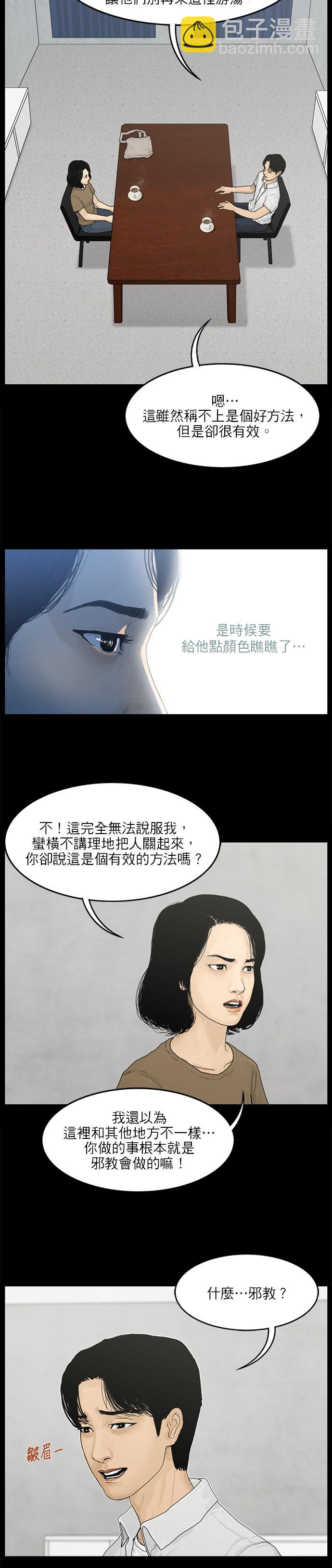 第06话13