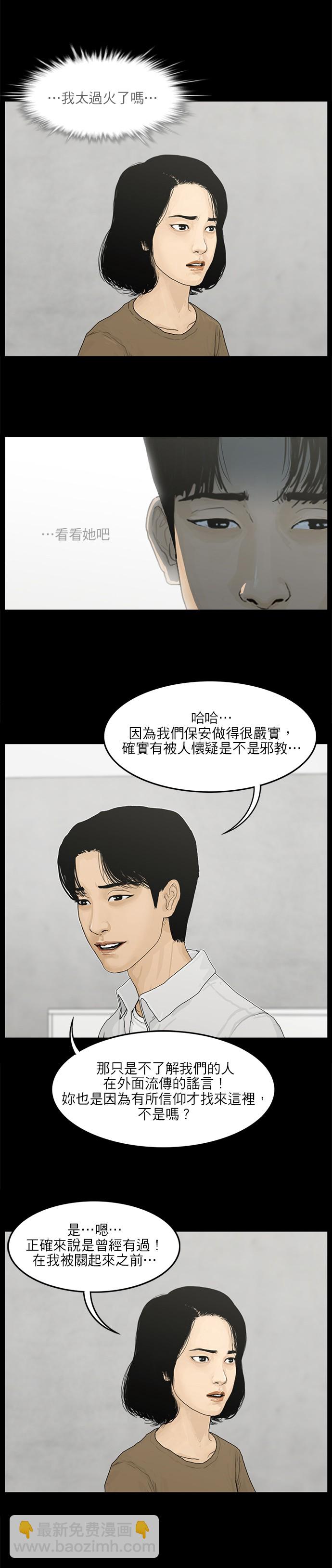 第06话14