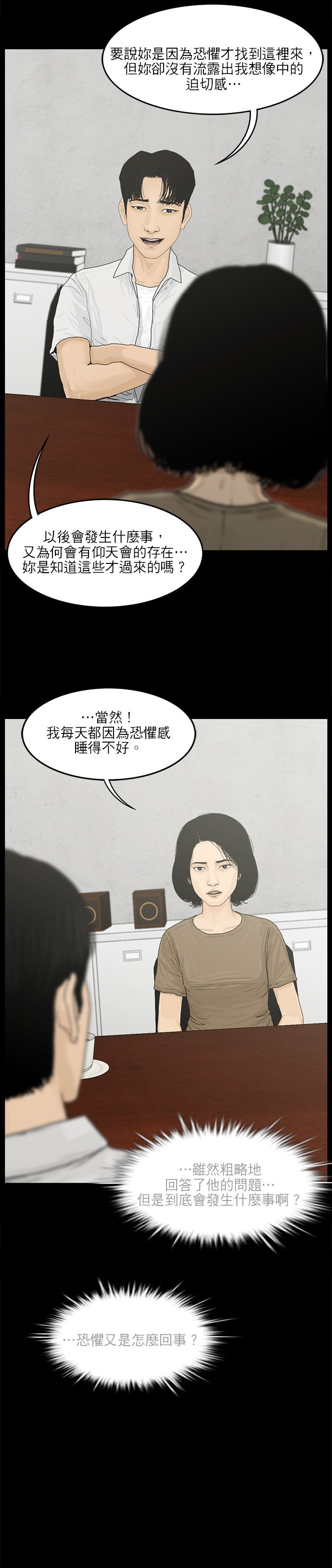 第06话15
