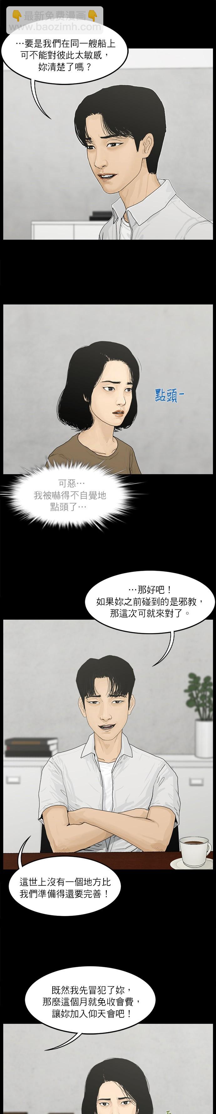 第06话16