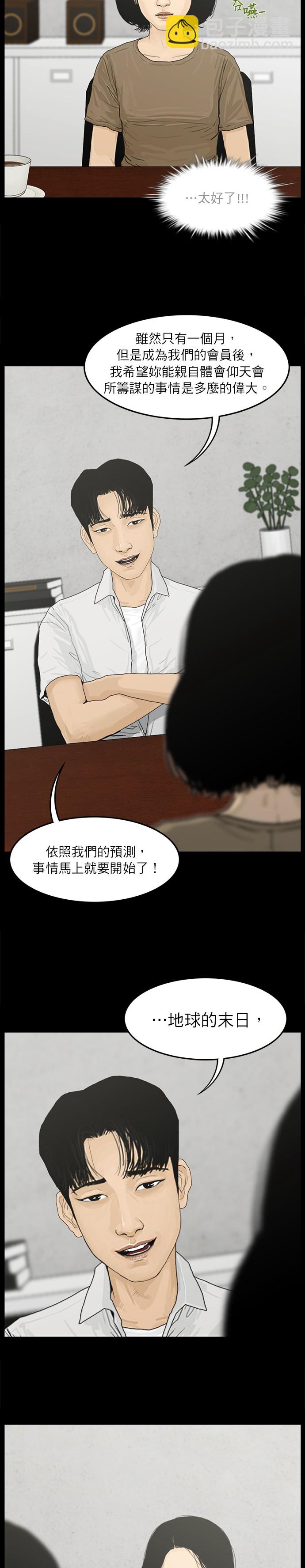 第06话17