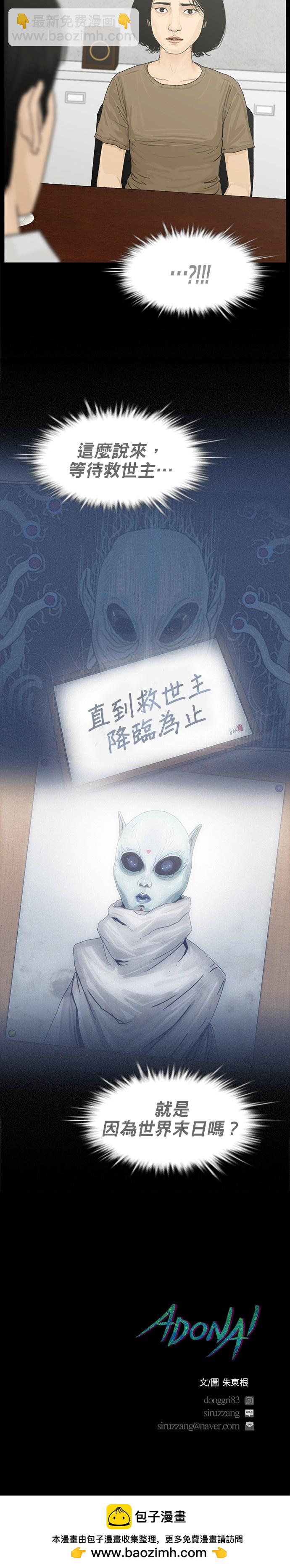 第06话18