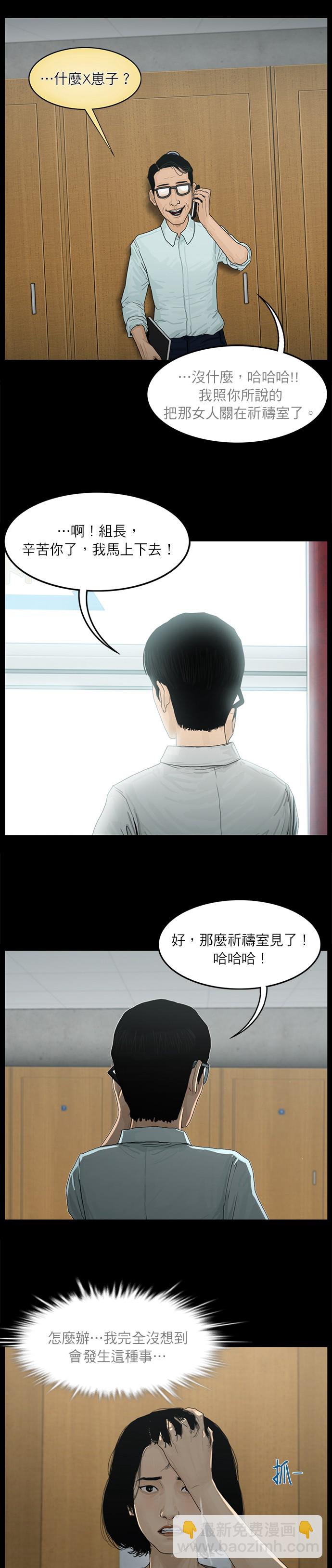 第06话2