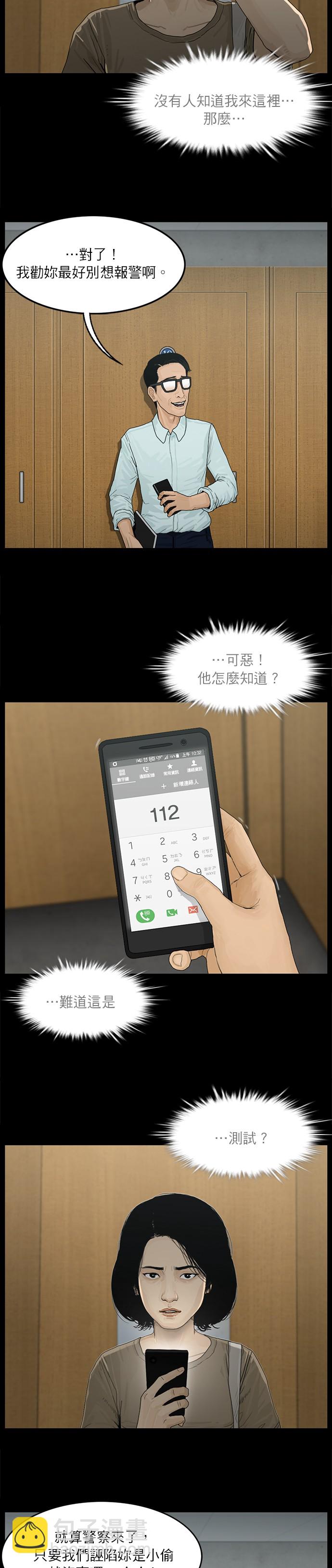 第06话3