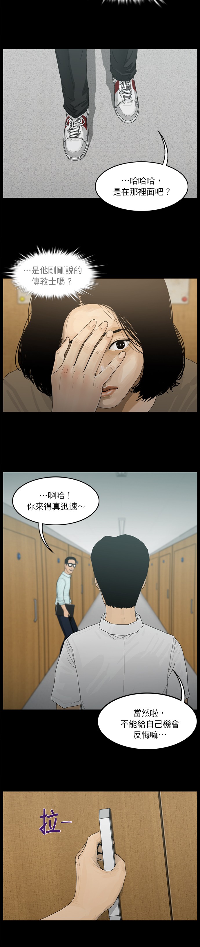 第06话5