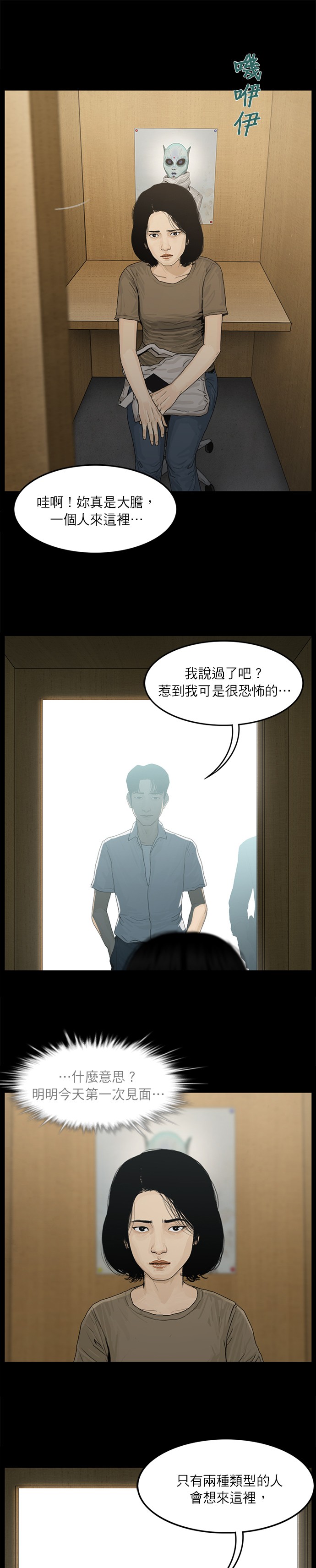 第06话6