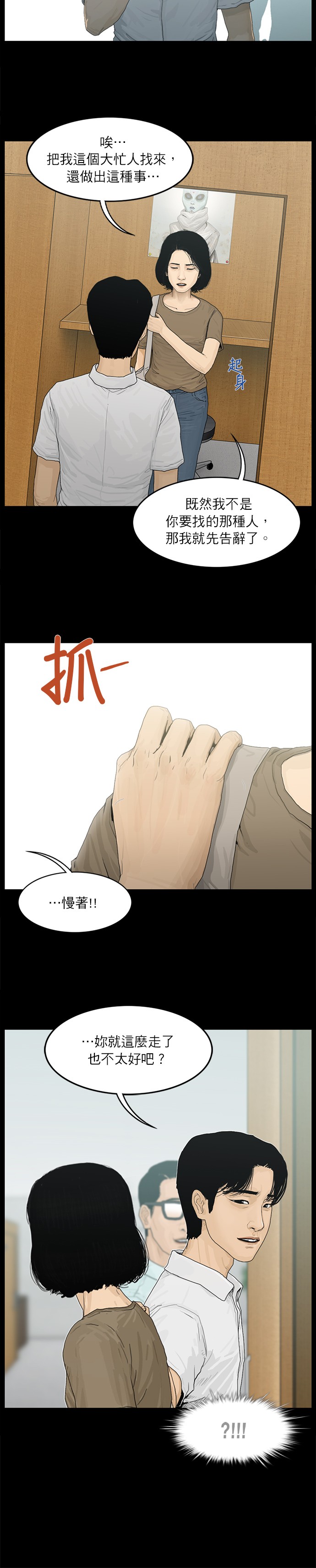 第06话9