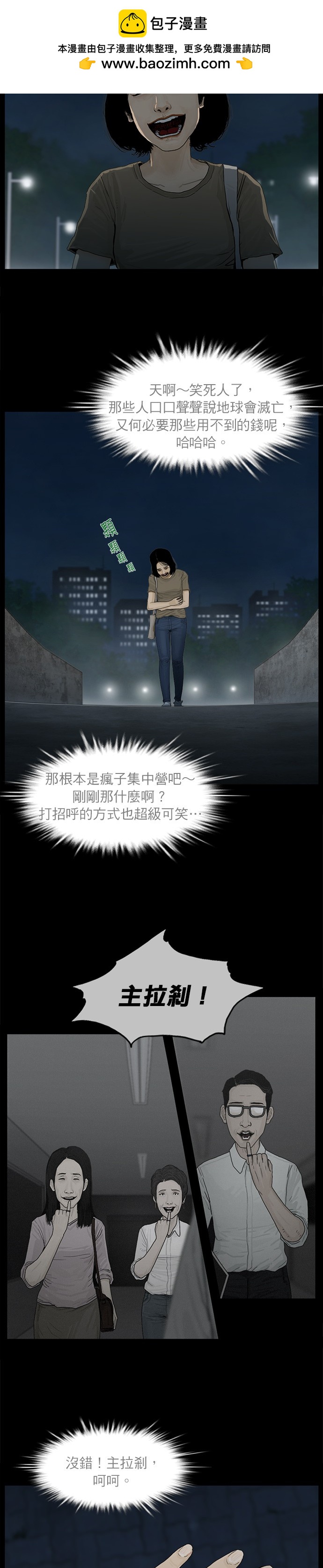 第7话1