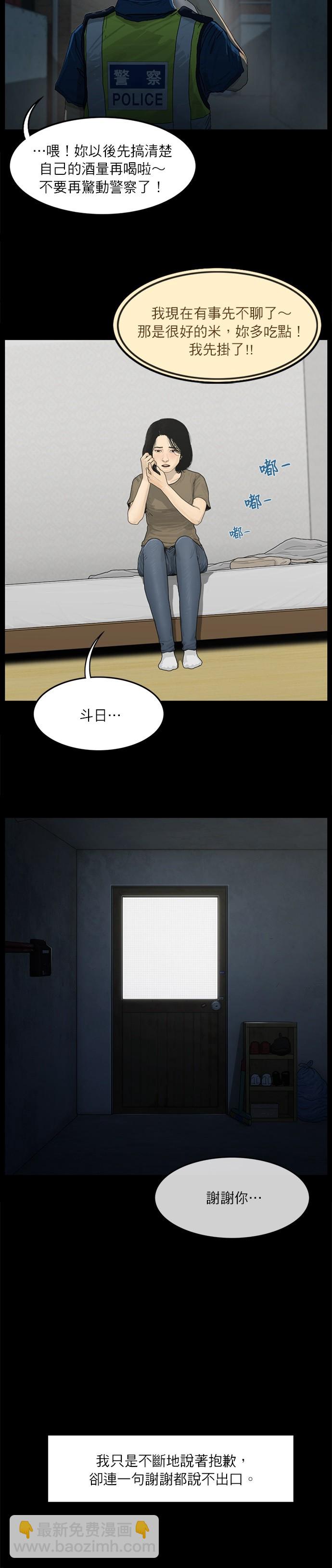 第7话10