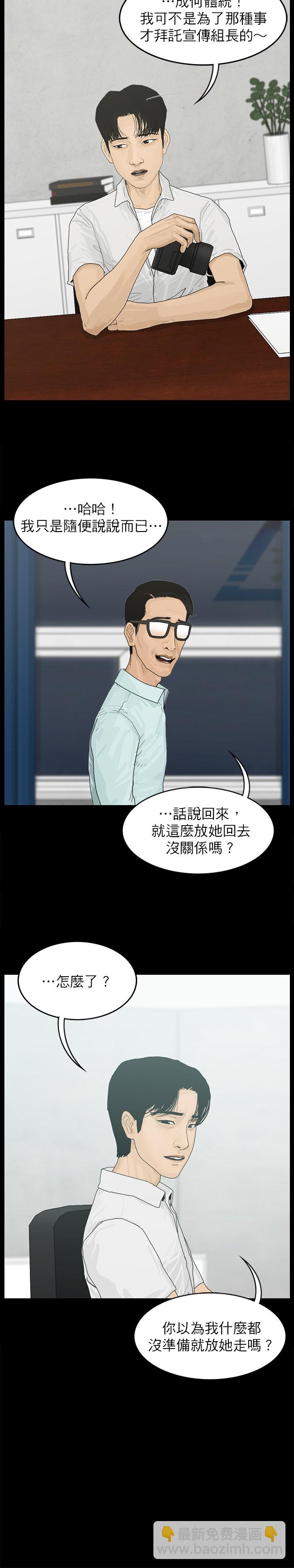 第7话12