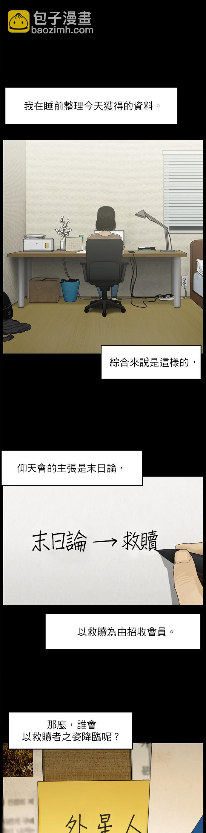 第7话13