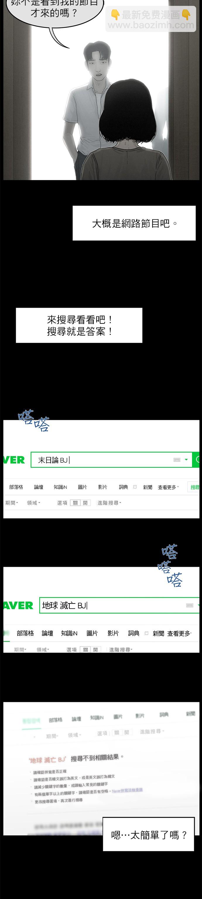 第7话16