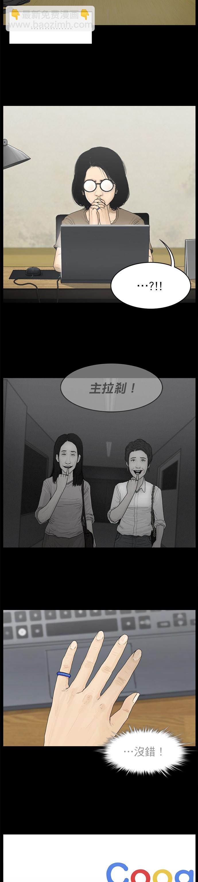 第7话19
