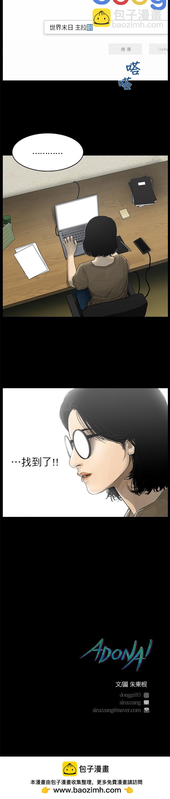 第7话20